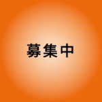 第６回 定時総会及び懇親会の開催中止 のお知らせ 一般社団法人関西地質調査業協会